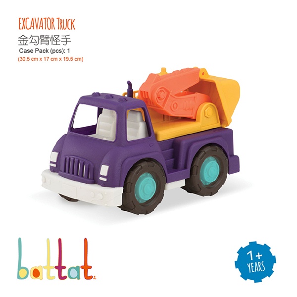 美國【B.Toys】感統玩具 battat-wonder wheels系列 金勾臂怪手 VE1005Z   